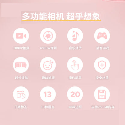 Polaroid Cross-border high-definition photo and video children's camera Student and children's printing camera with silicone case and photo paper