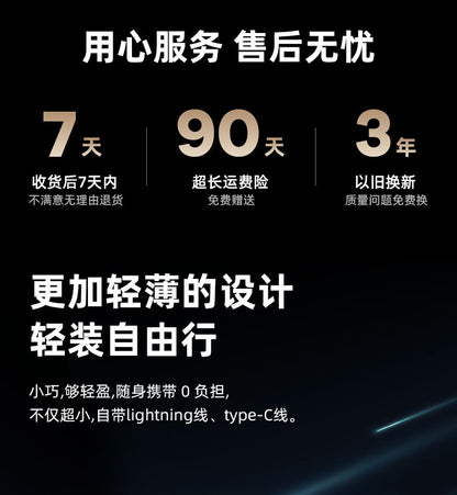 22.5W Super mini fast charging power bank with built-in cable10000mAh ultra-thin power bank custom gift