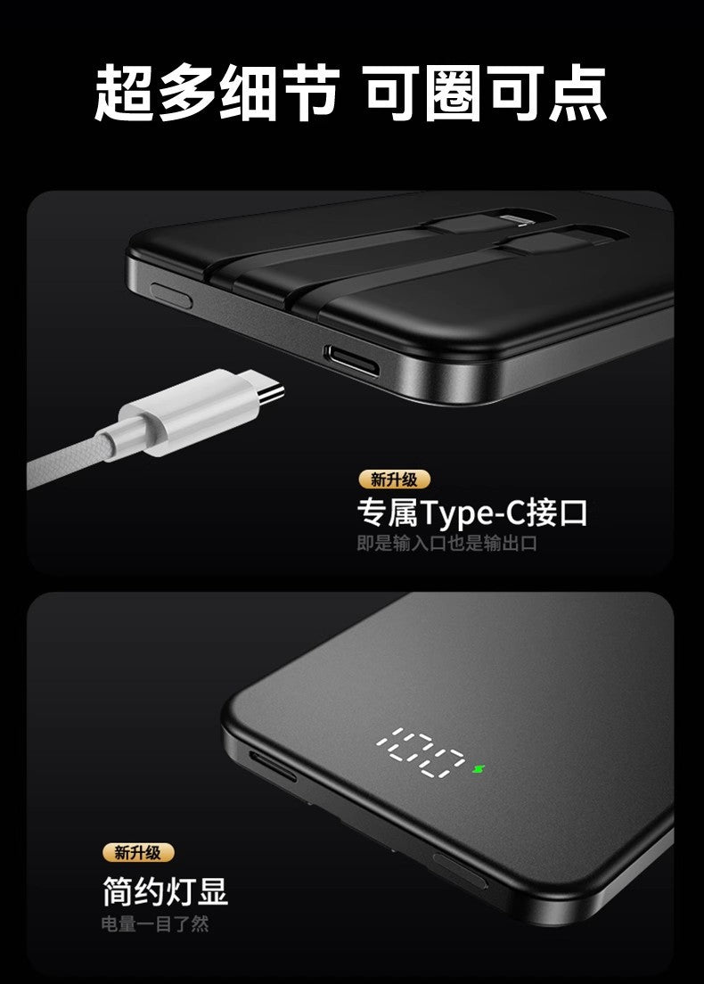 Built-in Cable Magnetic Aluminum Alloy Power Bank10000Ma Portable and Thin Mini Power Bank Gift Cross-Border