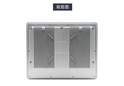 12.1inch Capacitive Industrial Control All-in-One Machine 5-Port POE4 Serial Port J6412 Embedded Industrial Tablet Computer