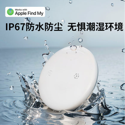 Cross-Border Find My Global Positioning Tracker Car Key Anti-Lost Device Wallet Finder Pet Tracker