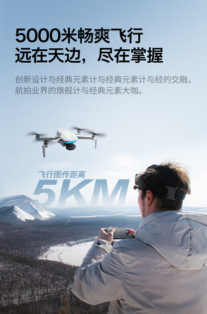 Cross-Border S-X1Drone Remote Control Belt5.9inch screen three-axis gimbal GPS Aerial Photography Four-Axis Remote Control Aircraft