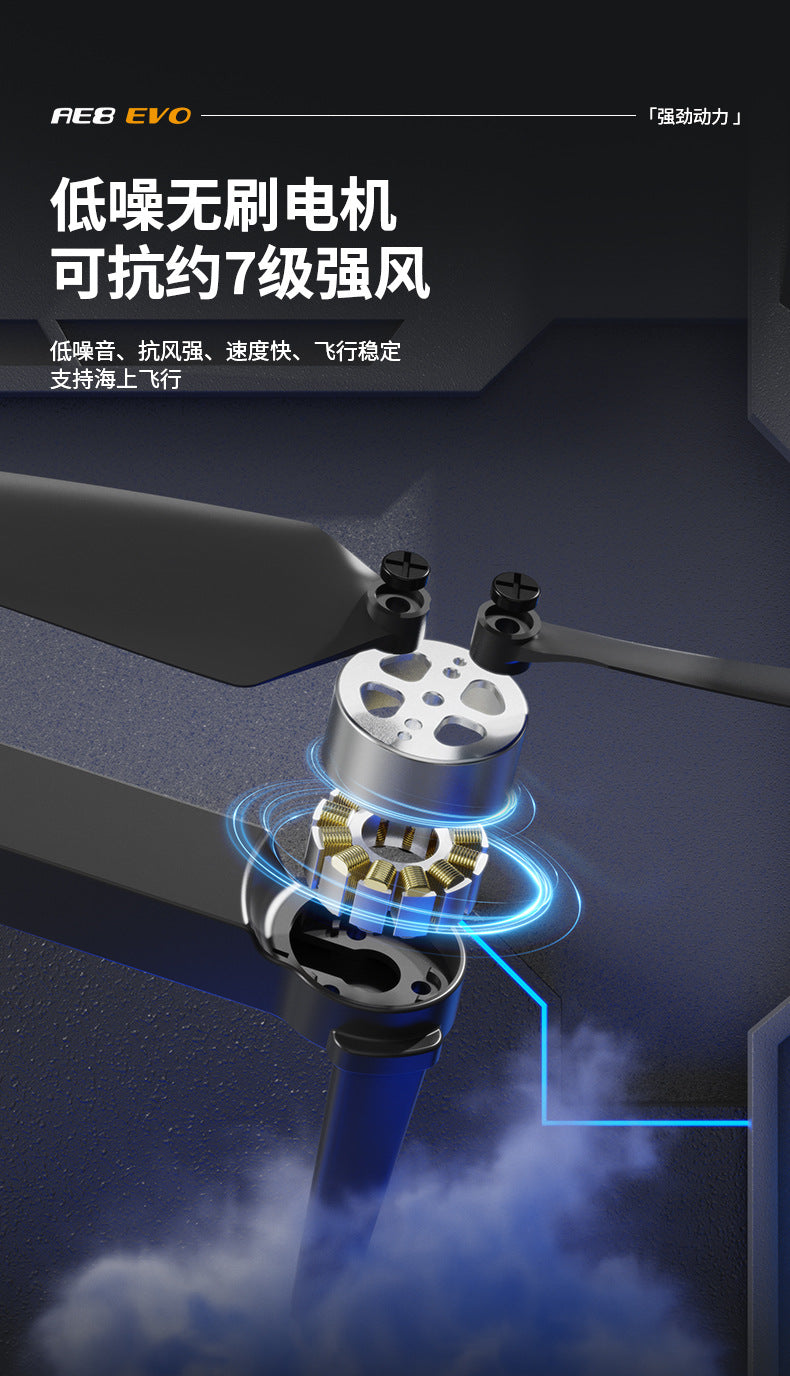 Cross-Border AE8EVO Drone Brushless Motor HD Professional Aerial Photography360Omni-directional Obstacle Avoidance Drone Drone