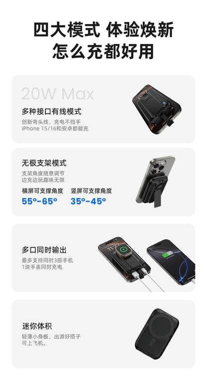 Magnetic Wireless Power Bank 5-in-1 Rechargeable Watch PD20w Fast Charging with Built-in Cable10000Ma Mobile Power Supply