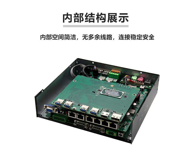 G3060S-G16 Embedded Industrial Computer 8-Input 8-Output GPIO Industrial Computer Machine Vision Industrial Control Host