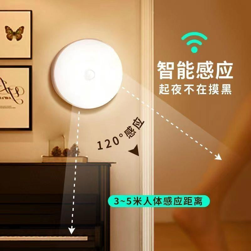 Human Body Intelligence Induction Lamp Corridor without Plug-in Small Night Lamp Automatic Super Bright Toilet Corridor Dormitory New Homehold