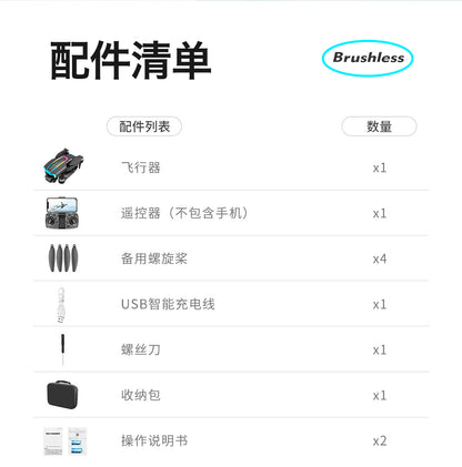 XT105Drone Obstacle Avoidance Dual Servo Aerial Photography Quadcopter Brushless Motor Remote Control Aircraft Drone Cross-Border