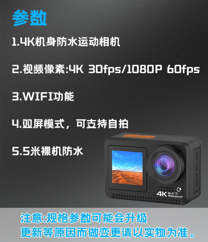 Cross-Border4K Sports Camera wifi Diving Skiing Sports Bare Machine Dual Screen Recorder Customized from Factory Source