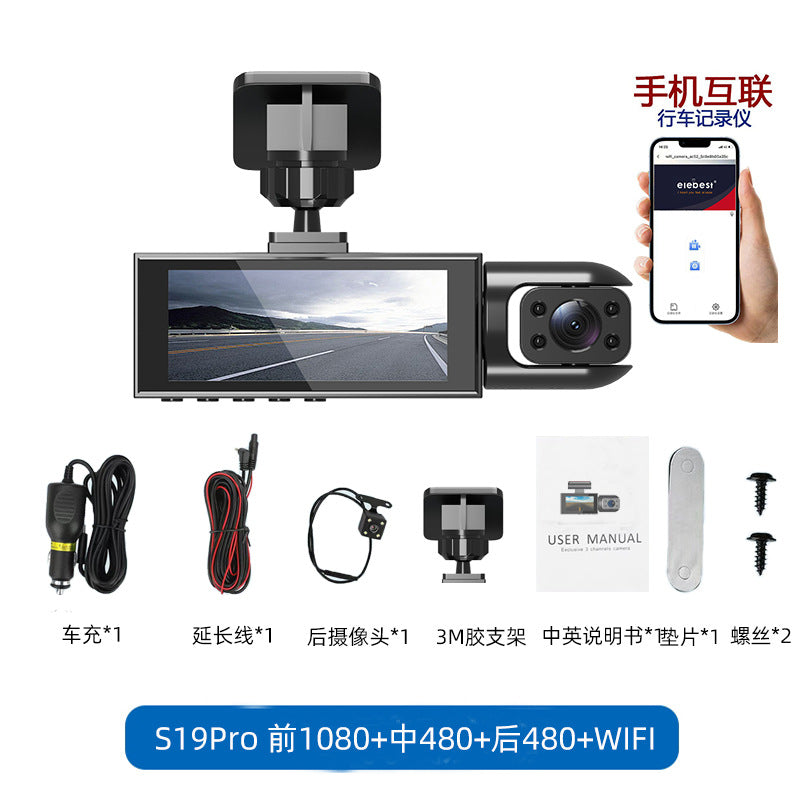 Cross-Border Dual-Lens HD Car Front and Rear Dual Recording Integrated Camera Wide-Angle Night Vision WIFI Driving Recorder