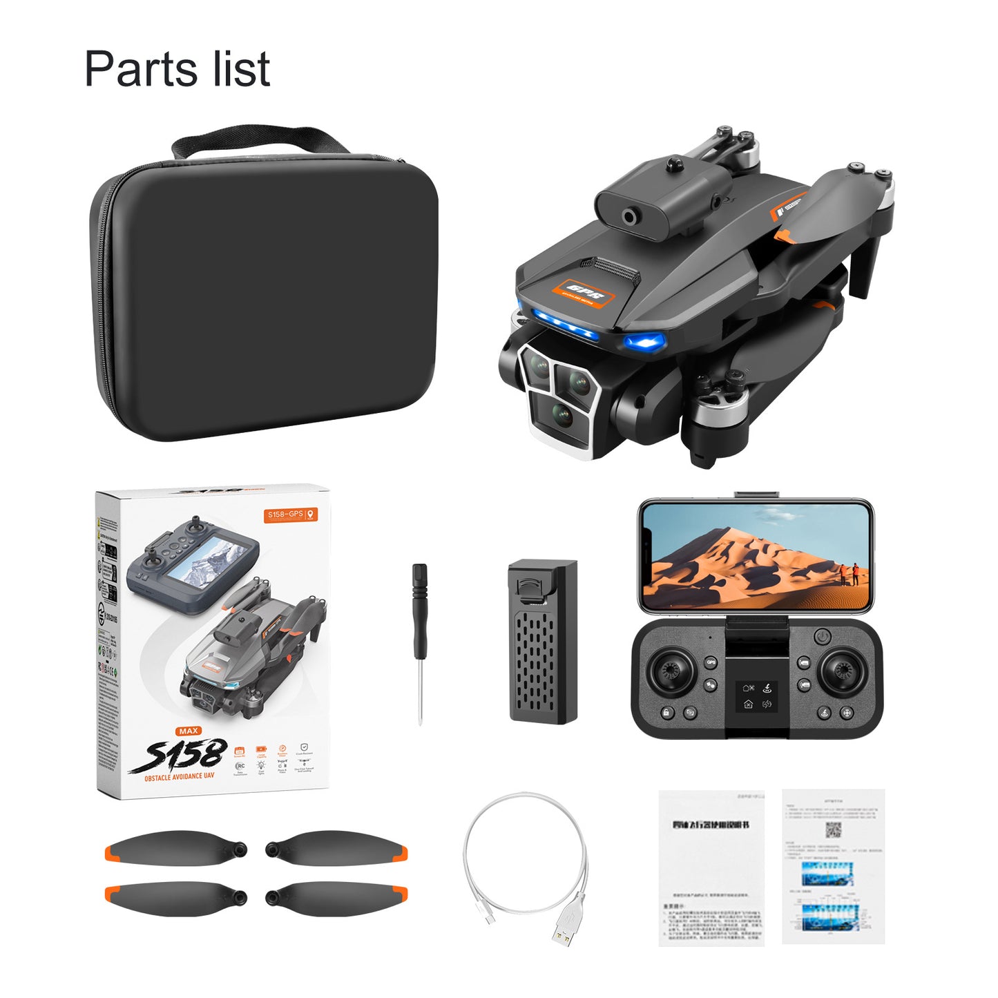 Cross-Border S158Drone remote control with screen brushless motor HD aerial photography GPS Intelligent Positioning Remote Control Drone