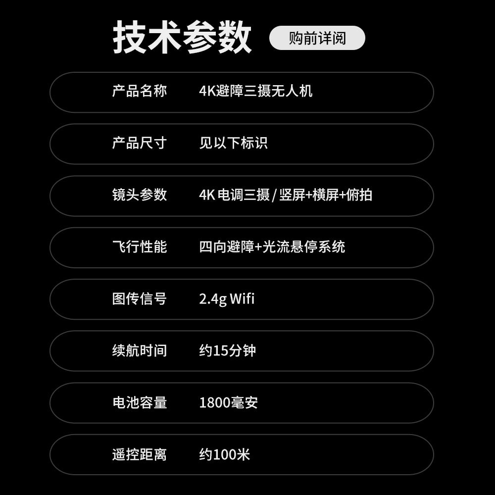 Cross-Border K10MAX High-definition Three-camera Aerial Photography Drone Obstacle Avoidance Remote Control Aircraft Optical Flow Quadcopter drone