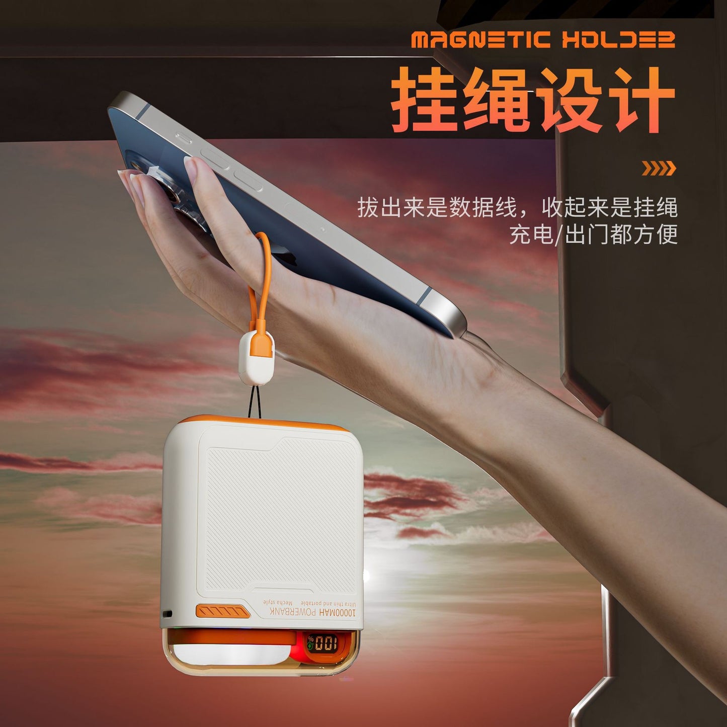 Magnetic Wireless Charger10000mAh Power Bank with Stand PD20W Two-way fast charging cross-border power bank with built-in cable