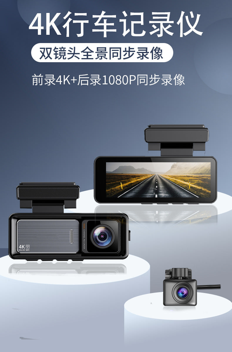 Super Clear4K Starlight Night Vision Front and Rear Dual Recording WIFI Mobile Phone Interconnection Dual-Lens Car Mount DVR Driving Recorder