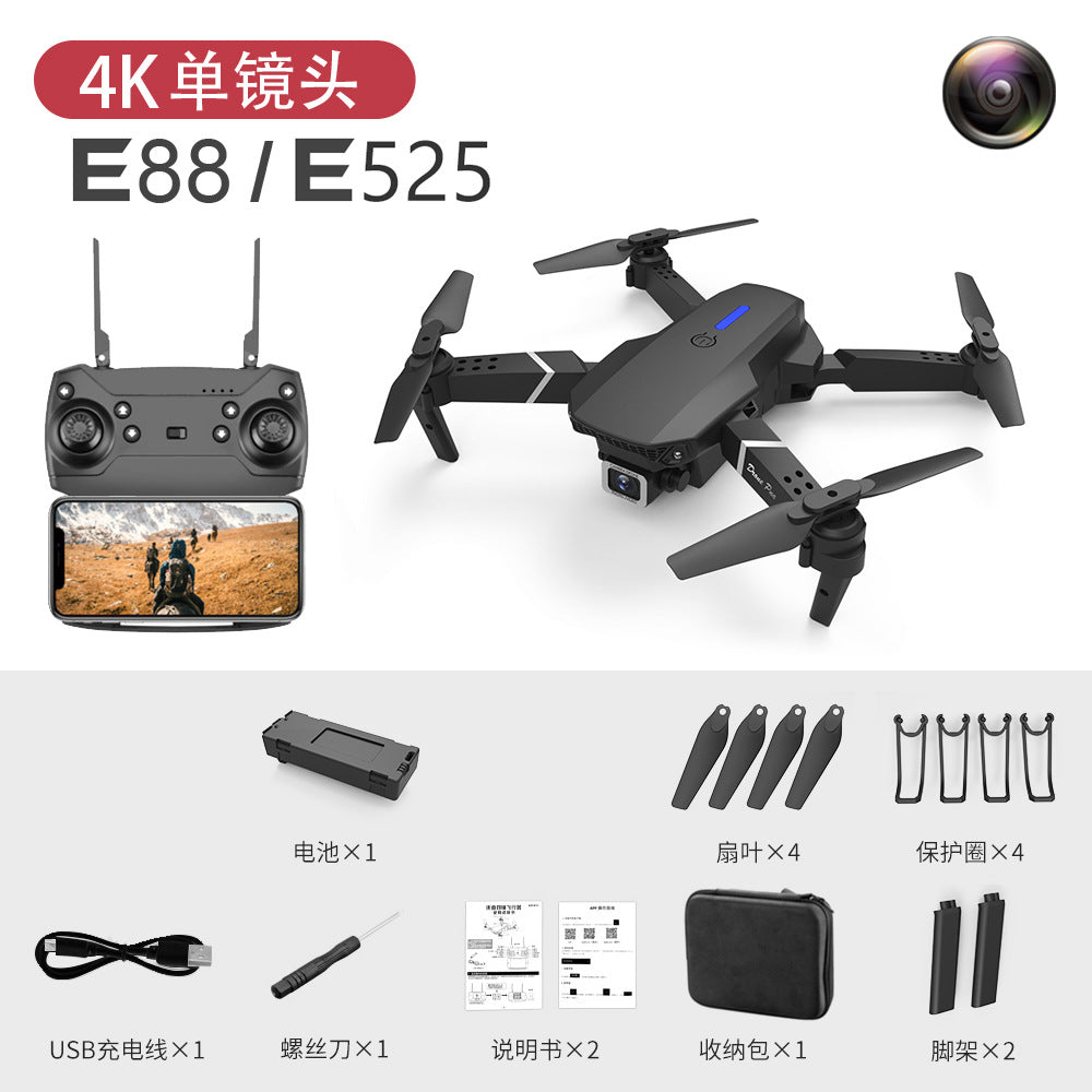 Cross-Border E88pro Foldable Drone HD Dual Camera Aerial Photography Altitude Hold Quadcopter Remote Control Aircraft E525