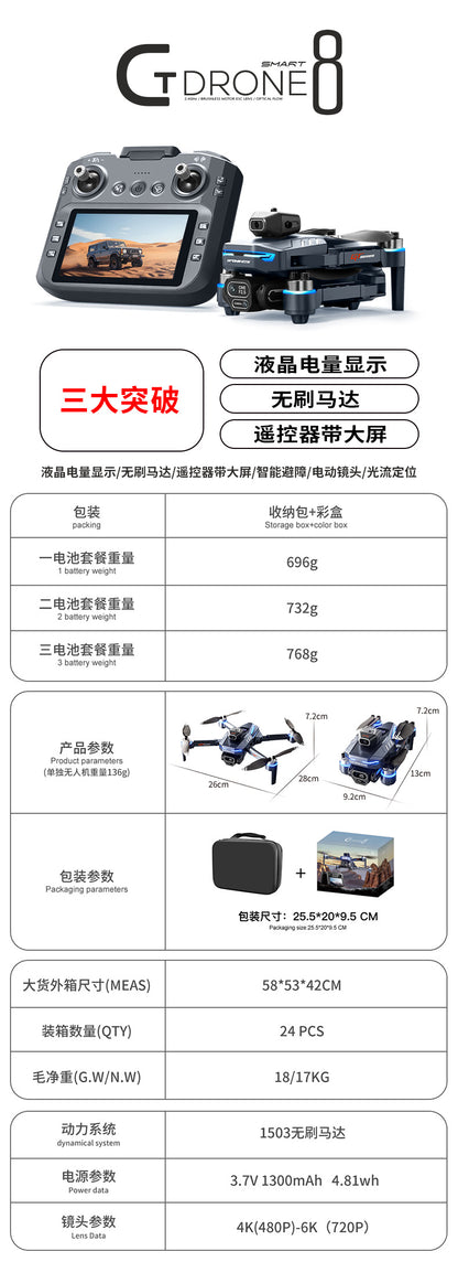 Cross-Border GT8Drone remote control with screen HD aerial photography brushless obstacle avoidance quadcopter toy airplane drone