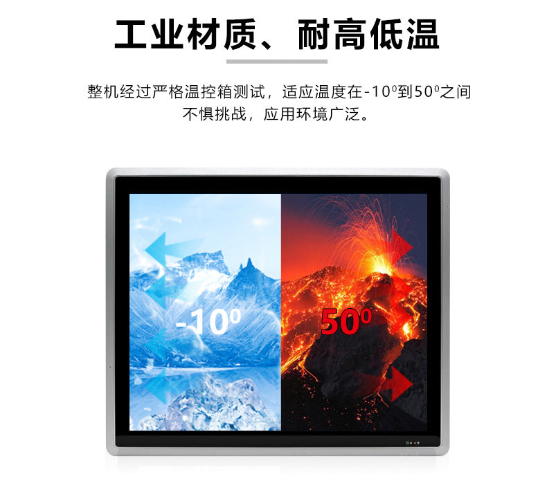 17inch Capacitive Industrial Computer All-in-One 7/8/11 Gen i5 Fully Enclosed 5-Port 4-Serial Vision Industrial Tablet