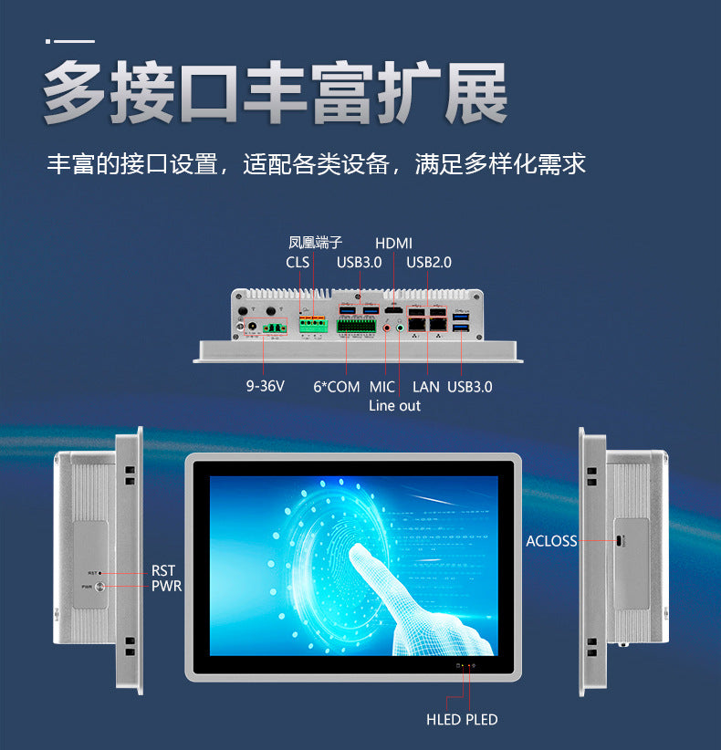 Fully Enclosed 10.1inch Industrial Control Touch All-in-One Machine Dual Network Multi-Serial Port J6412 Industrial Grade Tablet Computer