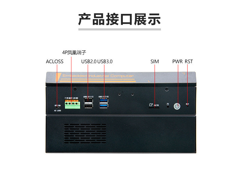 G37-C8E2 Dual Network 8 Serial Port Industrial Computer Dual PCIE Rail DIN Industrial Host Vision Industrial Computer