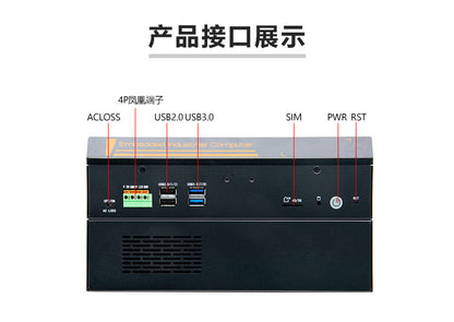 G37-C8E2 Dual Network 8 Serial Port Industrial Computer Dual PCIE Rail DIN Industrial Host Vision Industrial Computer