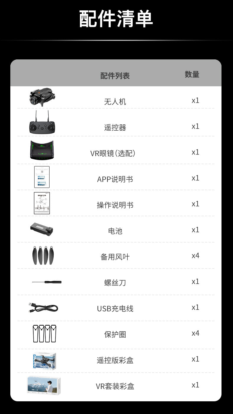 Cross-Border H21Drone Optical Flow Positioning Brushless Aircraft HD Aerial Photography ESC Camera Remote Control Airplane Drone