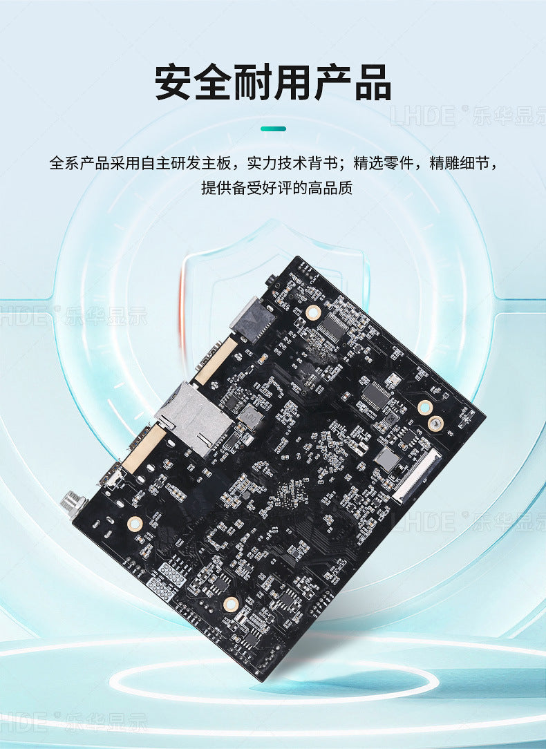 Industrial Motherboard Android RK3568/3588/3288/3399Industrial Control Machine Mechanical Automation Sales and Delivery Locker