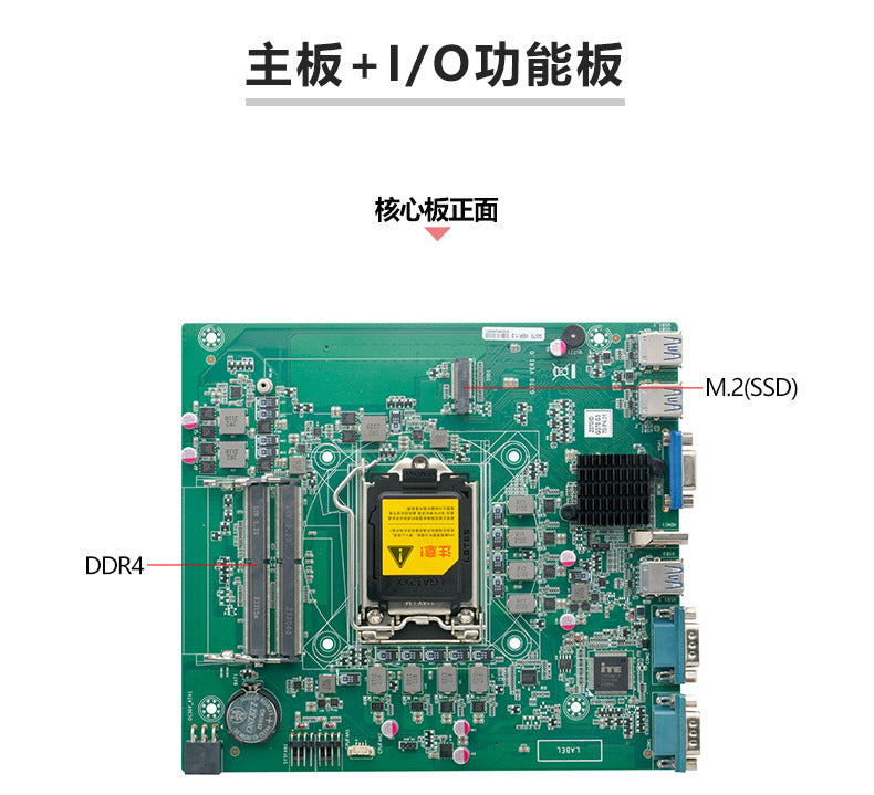 G3750F-L6 High-Performance Industrial Computer 6 Network Ports 4 Serial Ports 12/13/14 Gen i5 i7 Vision Industrial Computer