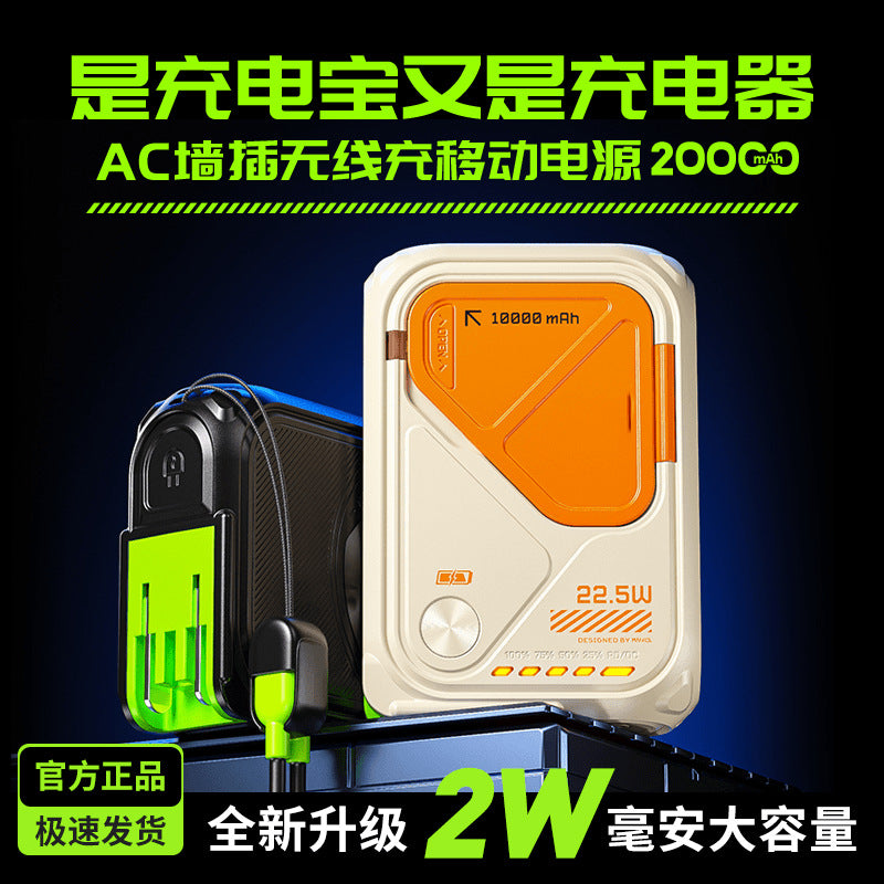 New power bank 5-in-1 magnetic wireless charger with built-in cable multifunctional AC Plug10000Ma Large Capacity