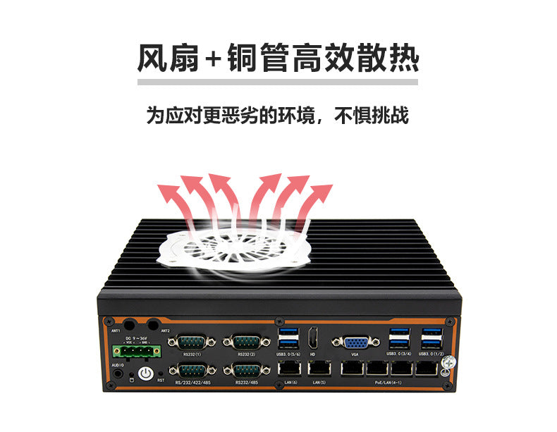 G3750F-L6 High-Performance Industrial Computer 6 Network Ports 4 Serial Ports 12/13/14 Gen i5 i7 Vision Industrial Computer