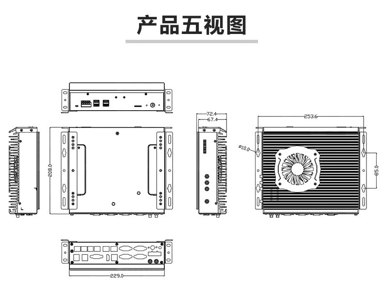 G3750F-L6 High-Performance Industrial Computer 6 Network Ports 4 Serial Ports 12/13/14 Gen i5 i7 Vision Industrial Computer