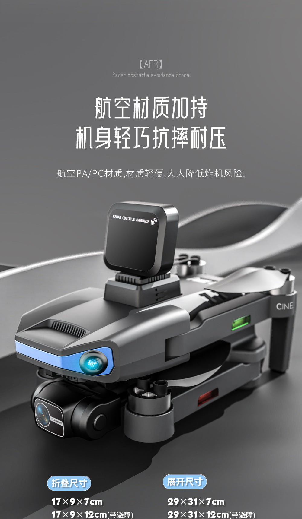 Cross-Border AE3Long Endurance Brushless Drone GPS Three-axis gimbal obstacle avoidance drone HD aerial photography remote control aircraft