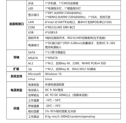 Industrial Control G3060S-L6 Fanless Mini Industrial Computer 11/12 Gen i5 i7 Vision Industrial PC Host