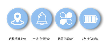 Cross-Border Find My Global Positioning Tracker Car Key Anti-Lost Device Wallet Finder Pet Tracker