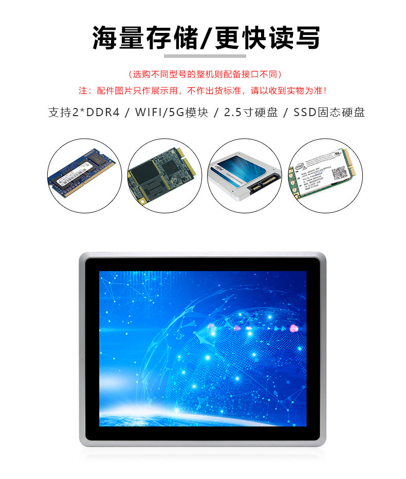 15inch Industrial Control All-in-One Capacitive Touch Screen 5 Ethernet Ports 4 Serial Ports Fully Enclosed Embedded Panel Computer