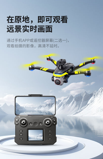 Cross-Border K15Drone remote control with screen brushless long battery life remote aircraft with obstacle avoidance High-Definition Aerial Drone