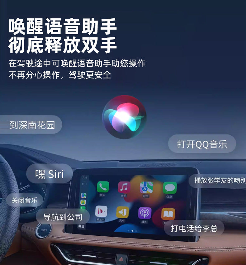 Wireless carplay Box Apple Android Smart Car Interconnect Box Car carplay Adaptor