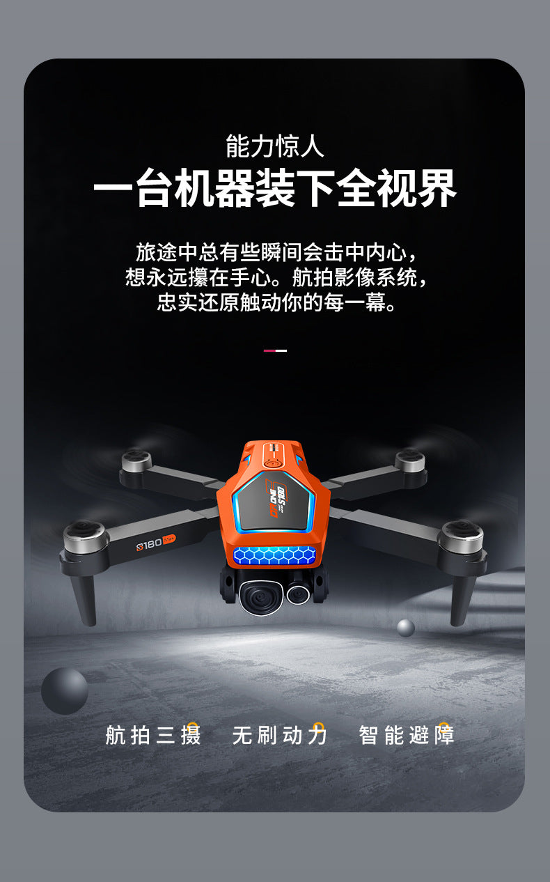 Cross-Border S180Drone Aerial Photography Electric Lens Obstacle Avoidance Brushless Motor Optical Flow Remote Control Aircraft Toy drone