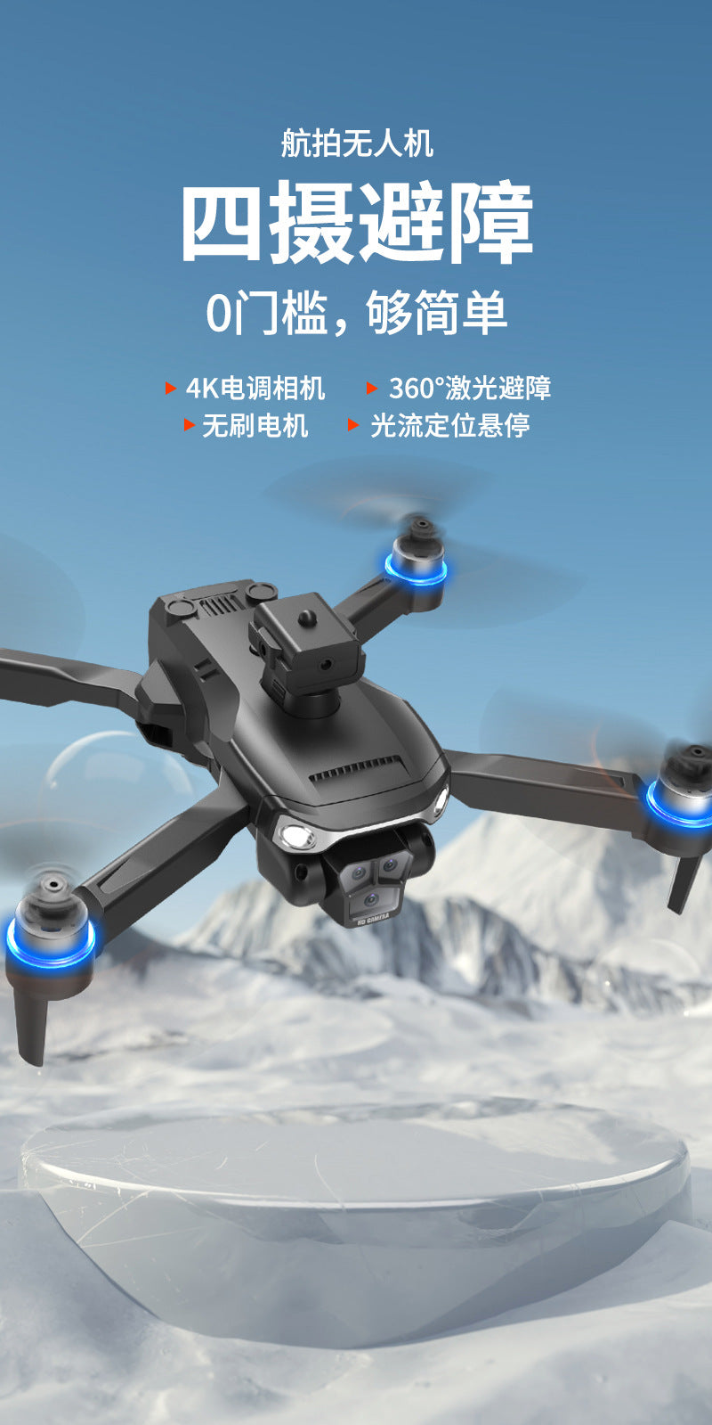 Cross-Border LF633UAV Screen Control Brushless Optical Flow Positioning Quadcopter Long Endurance Remote Control Airplane Toy