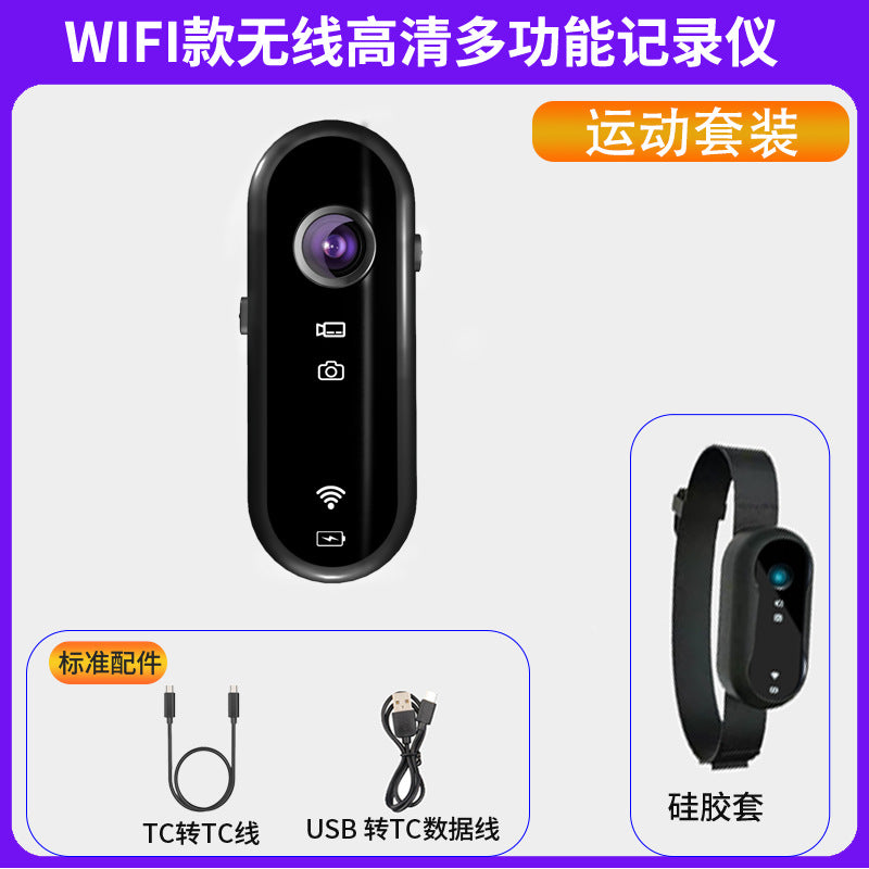 Thumb Action Camera Outdoor Cycling Recorder Action Camera1080p Long Battery Life Phone WIFI Interconnection
