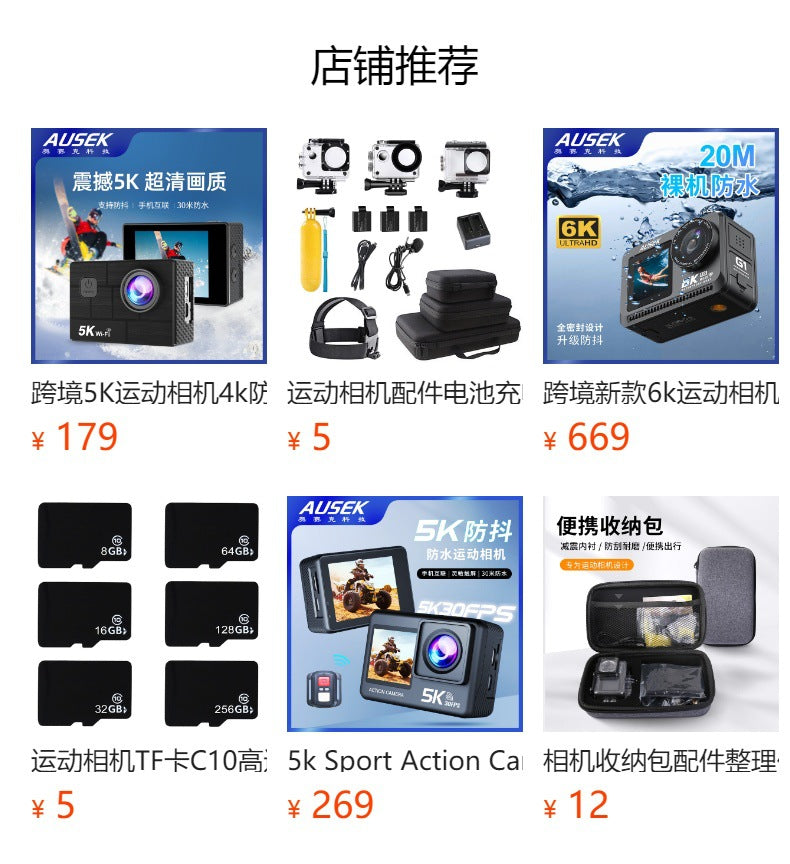 Cross-Border5K Sports Camera Waterproof and anti-shake HD outdoor shooting camera customization Head-mounted Camera Factory