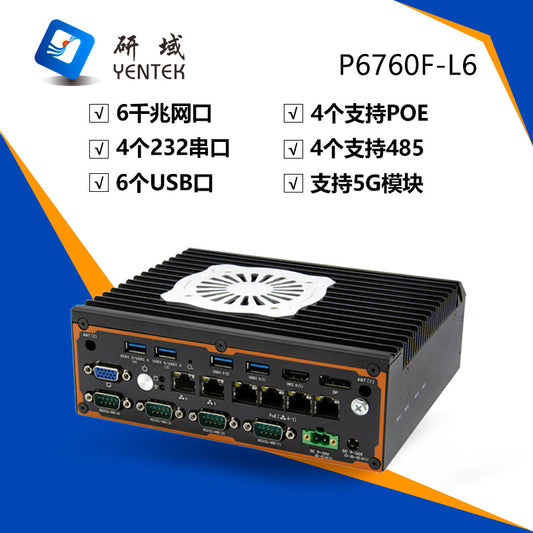 Industrial Control P6760F-L6 Embedded N97 Mini Industrial Computer 6 Network 4 Serial Multiple Network Ports Vision Industrial Computer