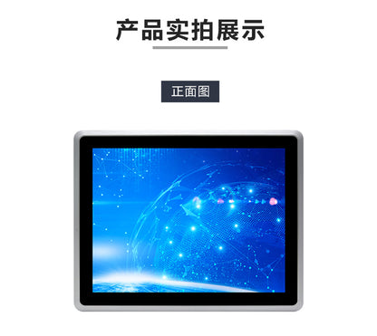15inch Industrial Control All-in-One Capacitive Touch Screen 5 Ethernet Ports 4 Serial Ports Fully Enclosed Embedded Panel Computer