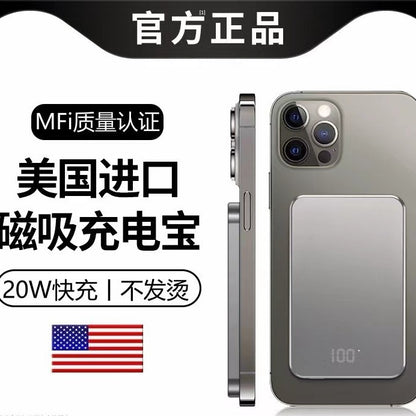 Ultra-thin Metal Digital Display PD Magnetic Power Bank Lightweight Large Capacity Ultra-Thin Compact Wireless Charging Mobile Power Supply