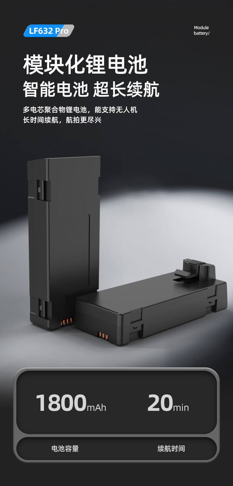 Cross-Border LF632Drone with screen control, optical flow positioning, quadcopter with brushless motor Remote Control Airplane Toy