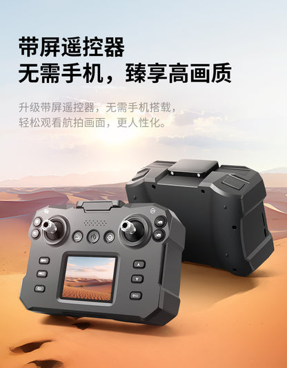 Cross-Border K16Drone remote control with screen brushless long battery life remote aircraft with obstacle avoidance High-Definition Aerial Drone