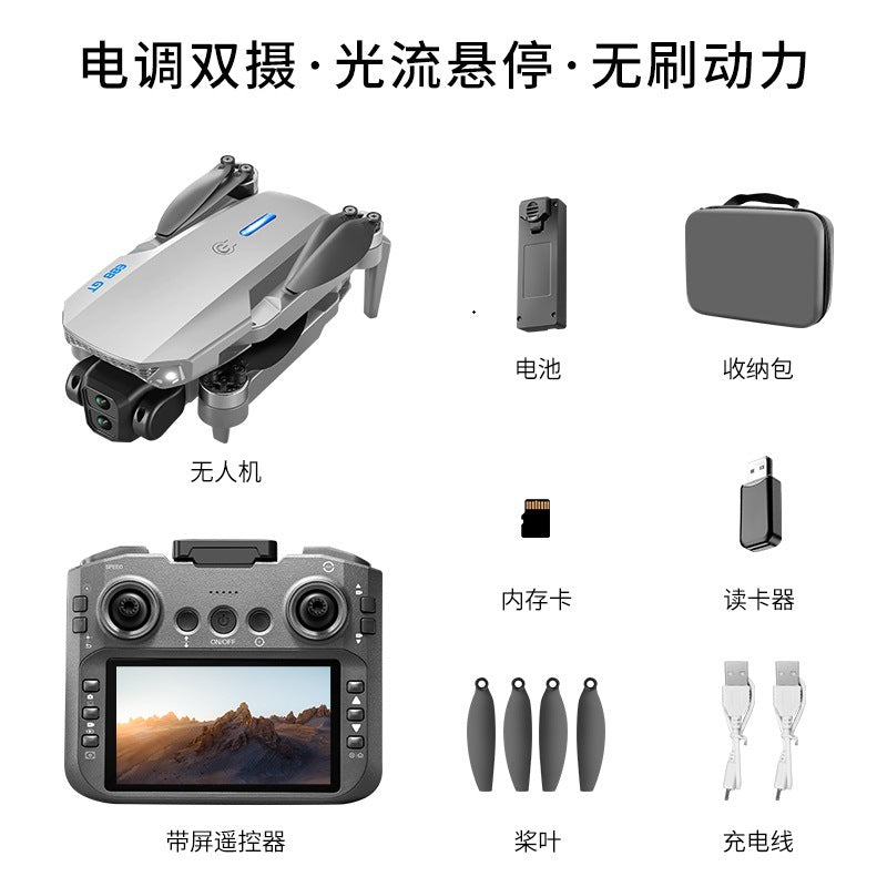 Cross-Border E88 GT Drone with Large Screen ESC Dual Camera HD Aerial Photography Optical Flow Long Battery Life Remote Control Aircraft Toy