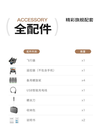 Cross-Border XT505Uav GPS Positioning Brushless Motor HD Dual Camera Aerial Photography Obstacle Avoidance Remote Control Aircraft Drone