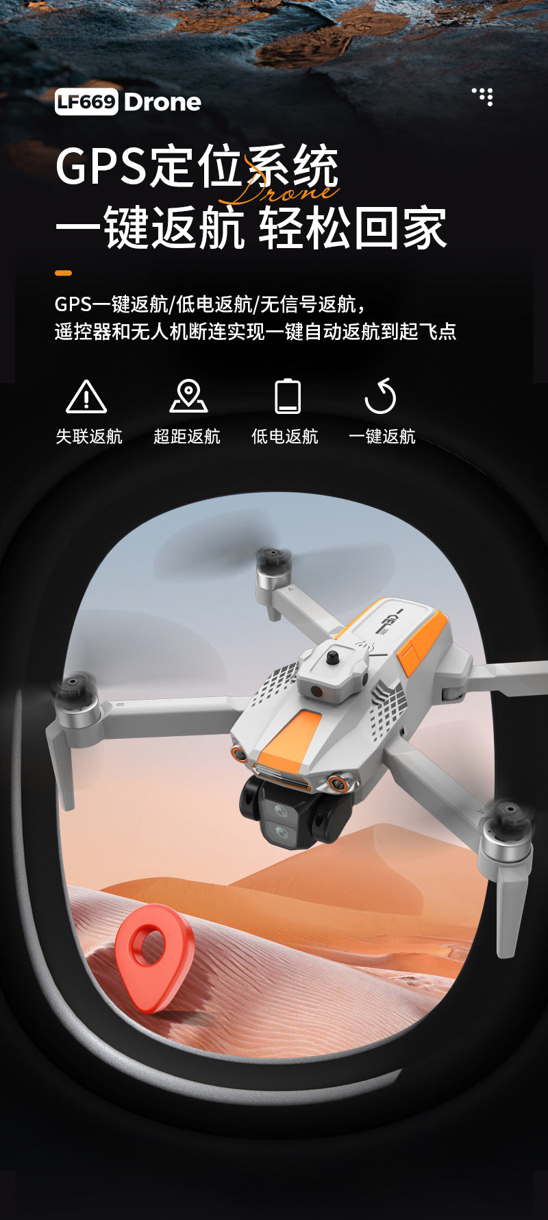 Cross-Border LF669Drone remote control with screen brushless motor HD aerial photography GPS Intelligent Positioning Remote Control Drone