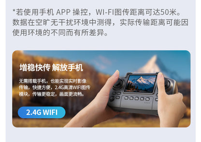 Cross-Border K100MINI Drone with Screen Remote Control Optical Flow Hover Dual Camera Lens HD Aerial Photography Remote Control Aircraft