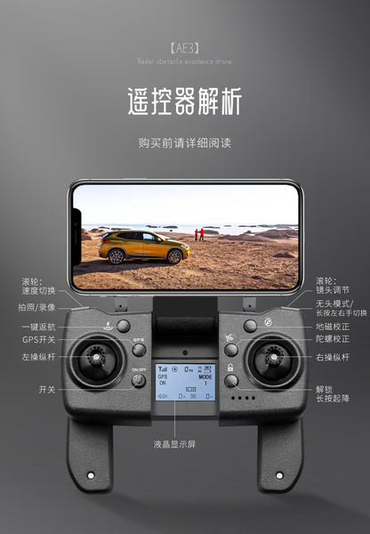 Cross-Border AE3Long Endurance Brushless Drone GPS Three-axis gimbal obstacle avoidance drone HD aerial photography remote control aircraft