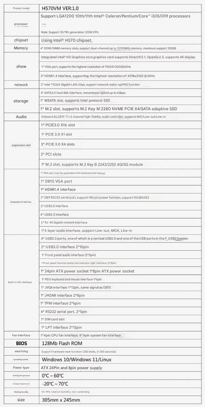 H570 Motherboard ATX SBC 10/11th Core i3/i5/i7/i9 LGA1200 Desktop CPU IPC Industrial Mainboard with 6*COM 2*LAN DDR4 LPT VGA